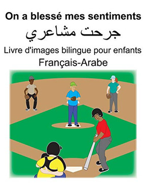 Fran?ais-Arabe On A Bless? Mes Sentiments/???? ?????? Livre D'Images Bilingue Pour Enfants (French Edition)