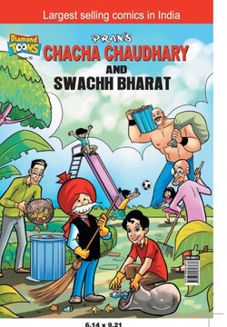Chacha Chaudhary and Swachh Bharat