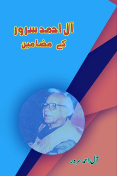 Aale-Ahmad Suroor ke Mazameen : (Urdu Essays)