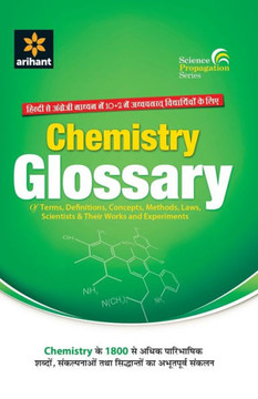 4901102Glossary Chemistry(E/H) 4901102Glossary Chemistry(E/H)