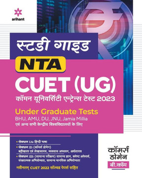 NTA CUET UG 2023 Commerce Domain B.com Hindi NTA CUET UG 2023 Commerce Domain B.com Hindi