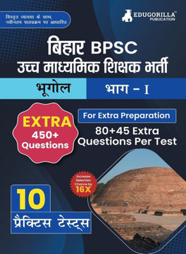 Bihar Higher Secondary School Teacher Geography Book (Part I) Conducted by BPSC - 10 Practice Mock Tests (1200+ Solved Questions) with Free Access to Online Tests