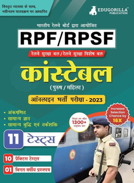RPF Constable Recruitment Exam 2024 (Hindi Edition) | Railway Protection Force | 14 Practice Tests and 1 Previous Year Paper (1800 Solved MCQs)