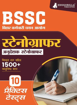 BSSC Stenographer/Instructor (Hindi Edition) Exam Book 2023 - Bihar Staff Selection Commission | 10 Full Practice Tests