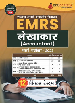 EMRS Accountant Exam Book 2023 (Hindi Edition) - Eklavya Model Residential School : ??????? - 12 Practice Tests (1500+ Solved Questions)