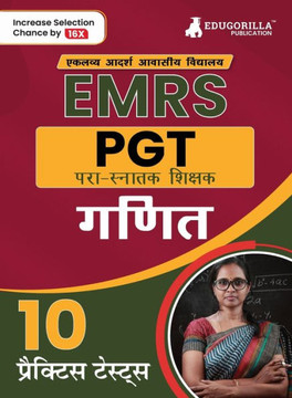 EMRS PGT Mathematics Exam Book 2023 (Hindi Edition) - Eklavya Model Residential School Post Graduate Teacher - 10 Practice Tests (1500 Solved Questions)