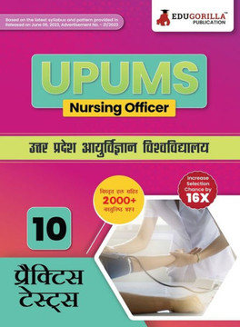 UPUMS Nursing Officer Exam Book 2024 (Hindi Edition) - Uttar Pradesh University of Medical Sciences - 10 Full Length Mock Tests (2000+ Solved Questions)