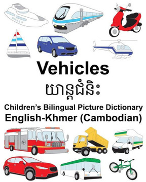 English-Khmer (Cambodian) Vehicles Childrens Bilingual Picture Dictionary (FreeBilingualBooks.com)