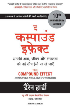 The Compound Effect (Hindi)