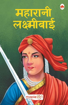 Maharani Laxmibai (Hindi) Maharani Laxmibai (Hindi)