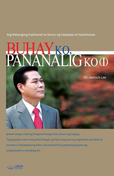 Buhay Ko, Pananalig Ko ?: My Life, My Faith 1 (Tagalog)