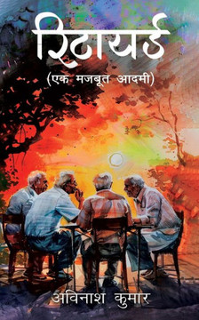 Retired : Ek Mazboot Aadmi Retired : Ek Mazboot Aadmi