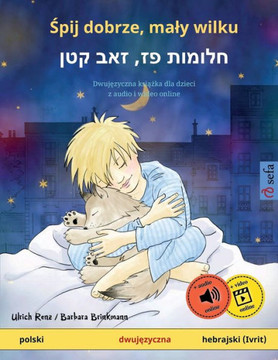 Spij dobrze, maly wilku - ?????? ??, ??? ??? (polski - hebrajski (Ivrit)) : Dwujezyczna ksiazka dla dzieci, z audio i wideo online