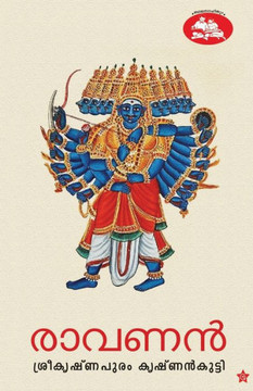 ravanan ravanan
