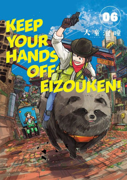 Keep Your Hands Off Eizouken! Volume 6 Keep Your Hands Off Eizouken! Volume 6