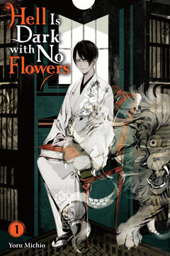 Hell Is Dark with No Flowers, Vol. 1 (Light Novel) : Volume 1