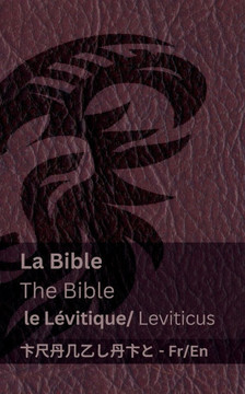 La Bible (le Lévitique) / The Bible (Leviticus) : Tranzlaty Français English