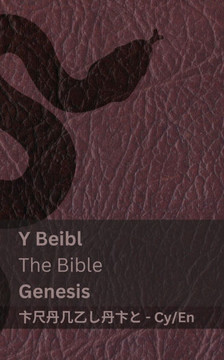 Y Beibl / The Bible (Genesis) : Tranzlaty Cymraeg English