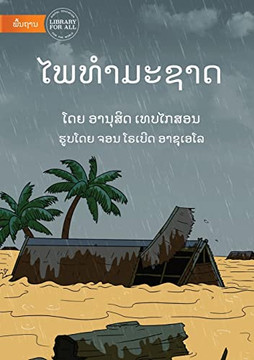 Natural Disasters - ?????????? (Lao Edition)