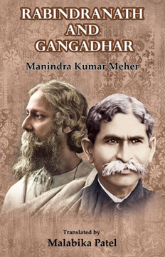 Rabindranath and Gangadhar Rabindranath and Gangadhar