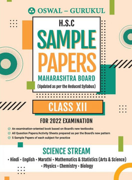 H.S.C Sample Papers Science Stream for 2022 Exam (Maharashtra Board) : New Pattern Questions - Hindi, Eng, Marathi, Maths & Stats, Physics, Chem, Bio