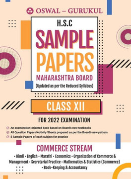 H.S.C Sample Papers Commerce Stream for 2022 Exam (MH Board) : New Pattern Questions - Hindi, Eng, Marathi, Economics, Commerce, Maths & Stats, Accts