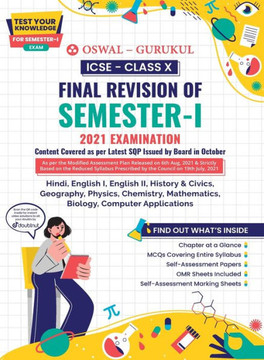 ICSE Final Revision Guide for subjects: Term I Class 10 2021 Examination