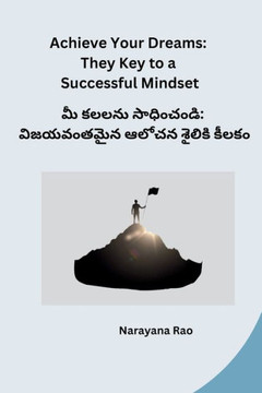 Achieve Your Dreams : They Key to a Successful Mindset Achieve Your Dreams : They Key to a Successful Mindset