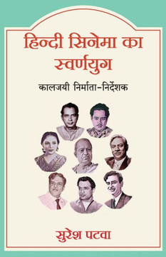 Hindi cinema ka Swarnyug Hindi cinema ka Swarnyug
