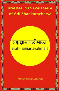 Brahma Jnanavali Mala of Adi Shankaracharya: Essence and Sanskrit Grammar