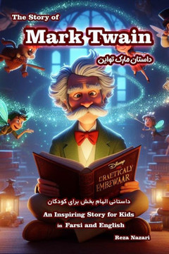 The Story of Mark Twain : An Inspiring Story for Kids in Farsi and English