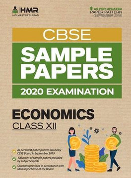 Sample Papers - Economics : CBSE Class 12 for 2020 Examination