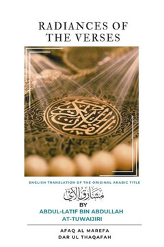 Radiances of the Verses : Translation of ¿¿¿¿¿ ¿¿¿¿