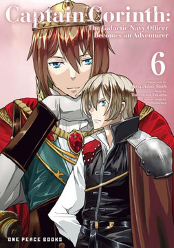 Captain Corinth Volume 5 : The Galactic Navy Officer Becomes an Adventurer Captain Corinth Volume 5 : The Galactic Navy Officer Becomes an Adventurer