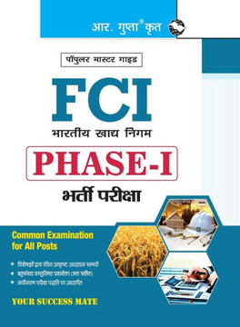 Fci : PHASEI (Common Examination for All Posts) Exam Guide