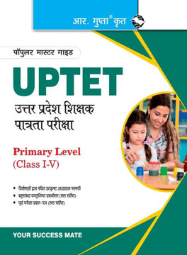 Uptet : Primary Level (Class I to V) Teacher Exam Guide