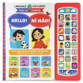Language Explorers Hello!/ni Hao!
