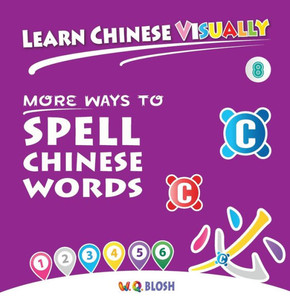 Learn Chinese Visually 8 : More Ways to Spell Chinese Words