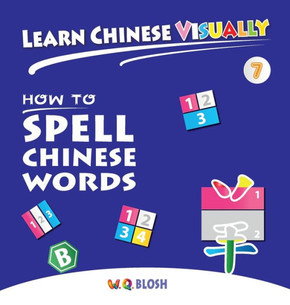 Learn Chinese Visually 7 : How to Spell Chinese Words