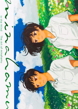 In the Wind : The Art of Minahamu In the Wind : The Art of Minahamu