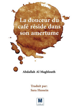 La douceur du café réside dans son amertume La douceur du café réside dans son amertume