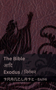 The Bible (Exodus) / ??? (??????? ) : Tranzlaty English ????? The Bible (Exodus) / ??? (??????? ) : Tranzlaty English ?????