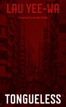 Tongueless Tongueless