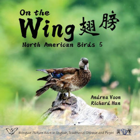 On the Wing ¿¿ - North American Birds 5 : Bilingual Picture Book in English, Traditional Chinese and Pinyin