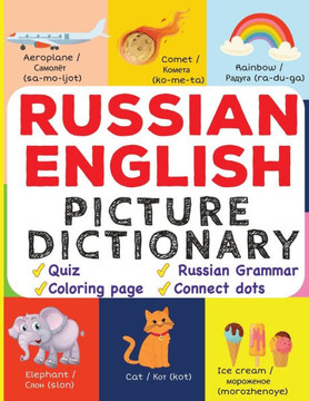 Russian English Picture Dictionary : Learn Over 500+ Russian Words & Phrases for Visual Learners ( Bilingual Quiz, Grammar & Color )