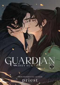 Guardian: Zhen Hun (Novel) Vol. 3 Guardian: Zhen Hun (Novel) Vol. 3