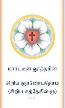The Small Catechism in Tamil