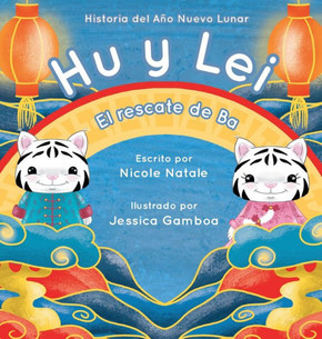 Hu y Lei el rescate de Ba : Historia del Año Nuevo Lunar
