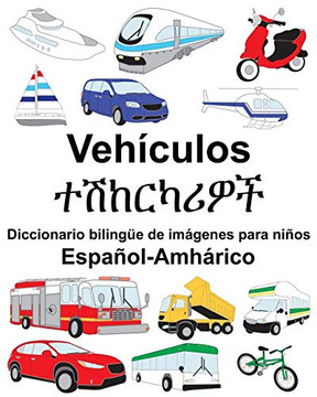 Español-Amhárico Vehículos/???????? Diccionario Bilingüe De Imágenes Para Niños (Spanish Edition)