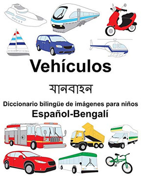 Español-Bengalí Vehículos/??????? Diccionario Bilingüe De Imágenes Para Niños (Spanish Edition)